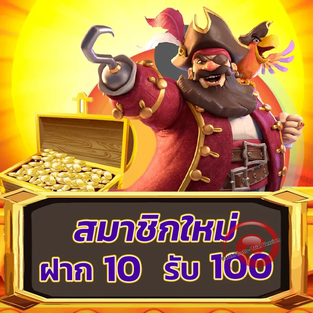 gm 88 แตกบ่อย